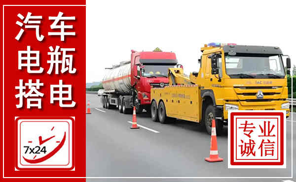 湘潭吊车,汽车救援吊车电话