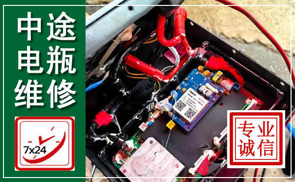 湘潭汽车换电瓶,附近电瓶维修救援电话