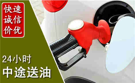 湘潭中途送油场景与案例