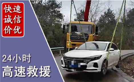 湘潭高速公路救援场景与案例