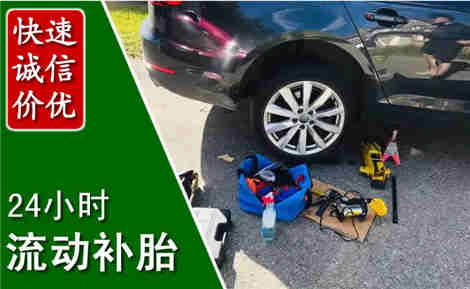 湘潭流动补胎场景与案例