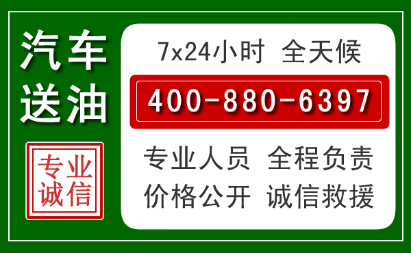 湘潭拖车救援发展新趋势：北斗导航系统加持下的拖车救援特点