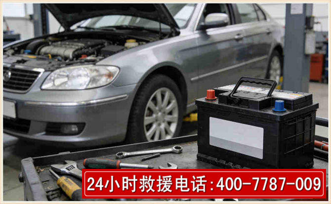 湘潭 高温雨天汽车突然没电车辆无法正常行驶该如何处理呢