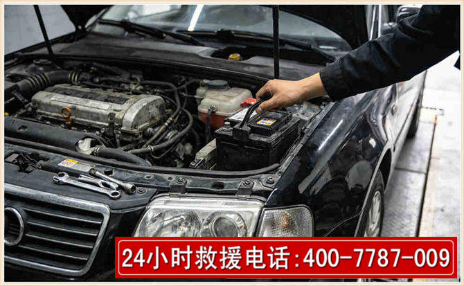 湘潭汽车搭电 湘潭汽车搭电